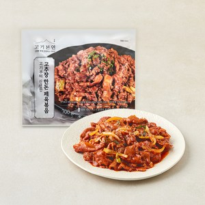 고기본연 고추장 한돈 제육볶음, 1개, 700g 골드박스 특가