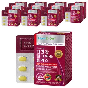 뉴트리디데이 간건강 밀크씨슬 플러스, 30정, 12개