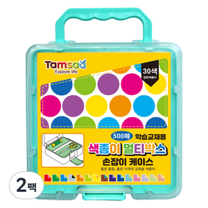 탐사 멀티박스 색종이 양면 30색 500매, 2팩