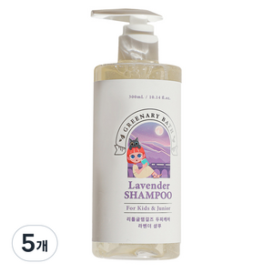 리틀글램걸즈 두피 케어 라벤더 샴푸, 300ml, 5개