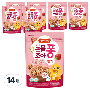아이배냇꼬마 곡물조아퐁, 딸기맛, 30g, 14개