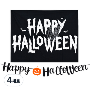 파티쇼 SHOW 할로윈 파티가랜드 + 할로윈 현수막 해피할로윈 세트, 블랙(파티가랜드), 블랙(현수막), 4세트