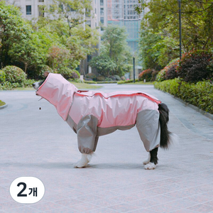도그월드 반려동물 소형견 중형견 대형견 올인원 우비, 핑크, 2개