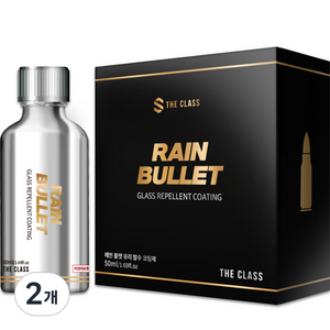 더클래스 레인불렛 유리발수코팅제, 50ml, 2개
