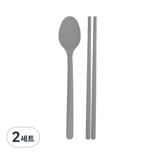 실리팟 실리콘 성인용 수저세트, 그레이, 숟가락 + 젓가락, 2세트