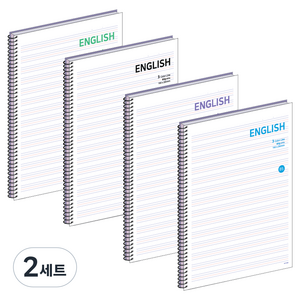 (주)위드나 영어노트 80-0171 4종 세트, PURPLE, GREEN, BLUE, BLACK, 2세트