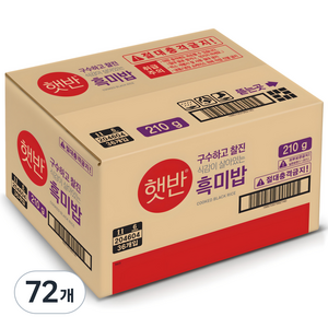 햇반 흑미밥, 210g, 72개