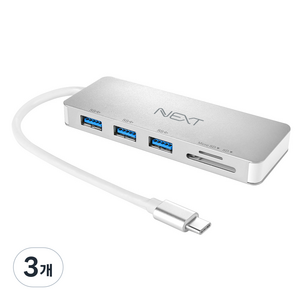 넥스트유 Type C to USB 3.0 x 3 SD MicroSD 카드리더기 아답터 NEXT-9714TC, 혼합색상, 3개