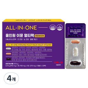 대원제약 올인원 이뮨 멀티팩 종합비타민 밀크씨슬 + 루테인 + 오메가3, 4개, 30회분