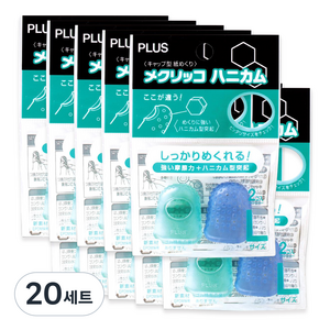 플러스 손가락골무 KM-303H 대 L 44-725 2p, 블루, 그린, 20세트