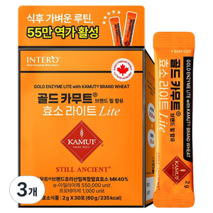 인테로 골드 카무트 브랜드밀 함유 효소 라이트 30p, 60g, 3개