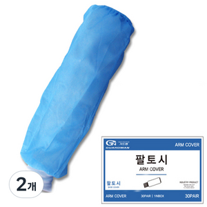 가드맨 부직포 팔토시 60p, 블루, 2개