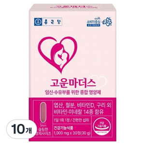 종근당 임산부 수우뷰 고운마더스 종합 영양제, 10개, 30정