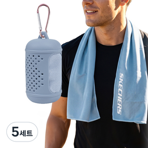 스케쳐스 쿨링 스포츠 극세사 타올 + 실리콘 케이스 세트, 슬레이트 블루, 5세트