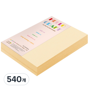 종이문화 두꺼운양면 카드지 레인보우카드 No.02 아이보리, 540개