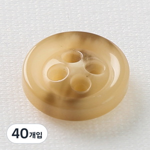 아우디 단추 18mm, 베이지, 40개입