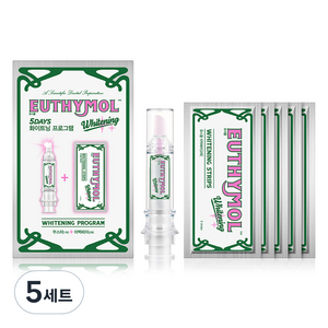 유시몰 화이트닝 프로그램 치아미백제 부스터 + 패치 5p 세트, 5세트