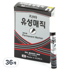 자바펜 유성매직, 검정, 36개