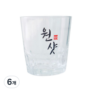 알럽하우스 대형 한방울 왕 소주잔, 원샷, 6개
