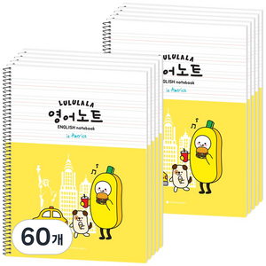 포포팬시 룰루랄라 초등 영어 노트, 옐로우, 60개