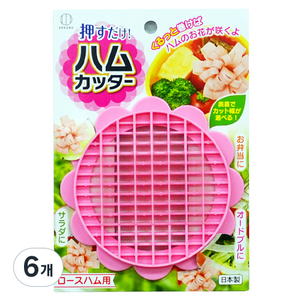 코쿠보 로스햄 커터 KK252, 6개