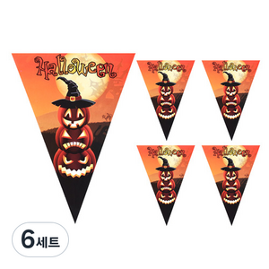 파티해 할로윈 삼각가랜드 5p, 호박탑, 6세트