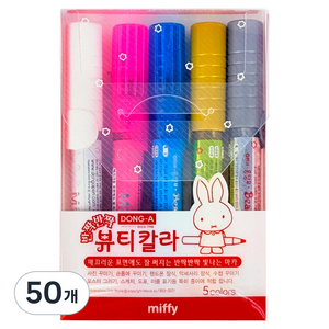 동아 미피 뷰티칼라 5종 세트, 하양, 분홍, 하늘, 금색, 은색, 10세트