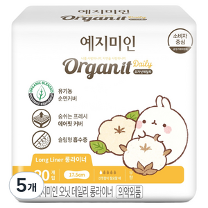 예지미인 오닛 데일리 롱 팬티라이너, 20개입, 5개