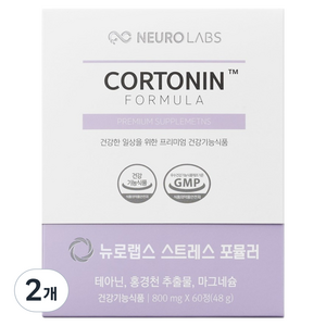 뉴로랩스 스트레스 긴장완화 피로개선 도움 코르토닌 포뮬러 L 테아닌 홍경천 추출물 마그네슘 영양제 48g, 60정, 2개