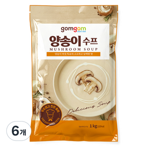 곰곰 양송이 수프, 1kg, 6개