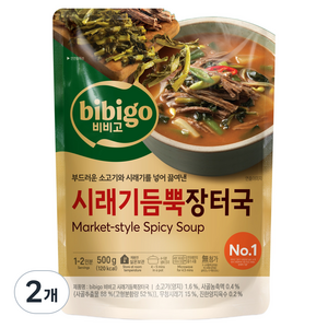 비비고 시래기 듬뿍 장터국, 2개, 500g
