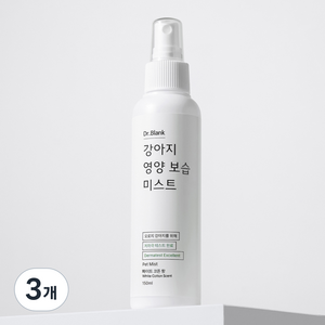 닥터블랭크 강아지 영양 보습 저자극 미스트 화이트 코튼향, 150ml, 1개입, 3개