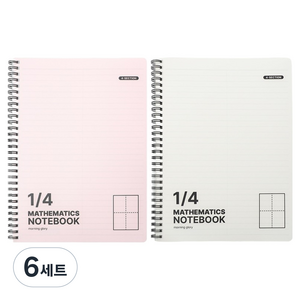 모닝글로리 3000 PP 스프링 4칸 좌철 수학노트 16절 2종 세트, 핑크, 화이트, 6세트