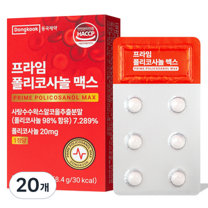 동국제약 프라임 폴리코사놀 맥스, 20개, 30정
