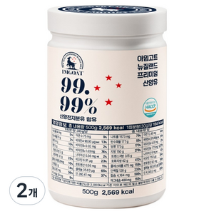 아임고트 프리미엄 산양유 전지분유, 500g, 2개