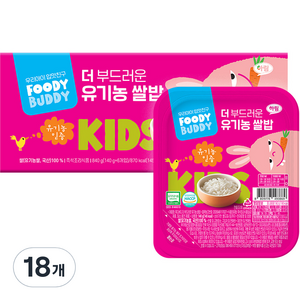 푸디버디 더 부드러운 유기농 쌀밥, 140g, 18개