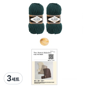 alize 라나골드 투 버튼 바라클라바 뜨개질 DIY패키지 세트, 426 미드나잇그린, 3세트