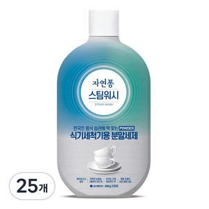 자연퐁 스팀워시 식기세척기용 분말 세제, 450g, 25개