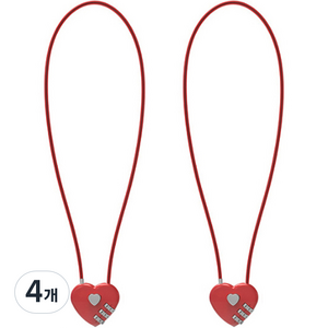 트래블큐브 하트 스테인레스 코팅 롱케이블 3다이얼 자물쇠 레드 50cm, 4개
