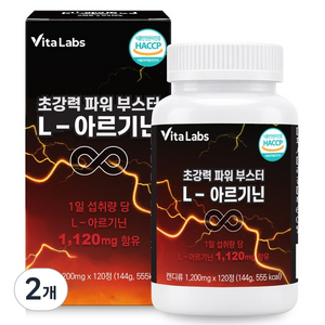 VitaLabs 초강력 파워 부스터 L-아르기닌, 2개, 120정
