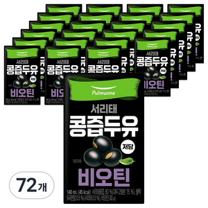 풀무원녹즙 저당 서리태 비오틴 콩즙두유, 140ml, 72개