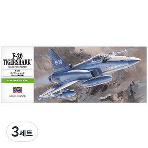 하세가와 B3 1/72 F-20 Tiger Shark BH00233 프라모델 전투기 조립및 도색 필요, 3세트