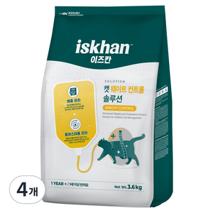 이즈칸 캣 웨이트 컨트롤 솔루션 기능성 사료, 3.6kg, 4개, 다이어트(체중관리)