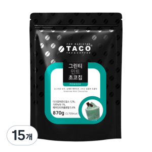 타코 그린티 민트초코칩 분말, 870g, 1개입, 15개