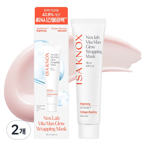 이자녹스 녹스랩 비타 맥스 글로우 랩핑 마스크 70ml, 1개입, 2개