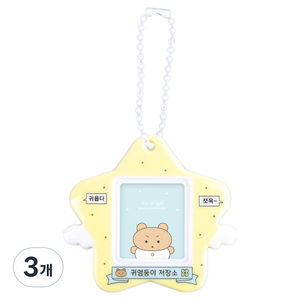 대시앤도트 마이 엔젤 증명사진 미니 포토 홀더, 04 귀염둥이, 3개, 1매