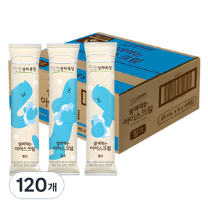상하목장 얼려먹는 아이스크림 밀크, 85ml, 120개