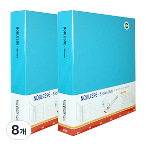 위즈오피스 노블 3공 바인더 2cm, 블루, 8개