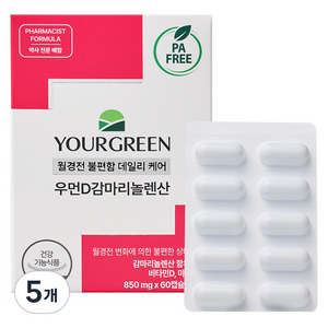 유어그린 우먼D 감마리놀렌산 51g, 5개, 60정