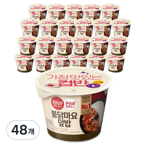 햇반 컵반 불닭마요덮밥, 219g, 48개